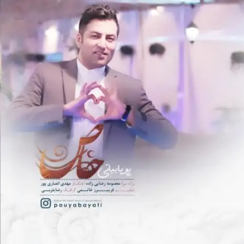 خاص